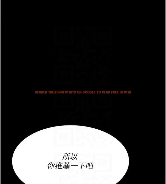 查看漫画夜間診療室 - 第100話-肉便器嘿皮&hearts; - sayhentaiz.net中的3224897图片