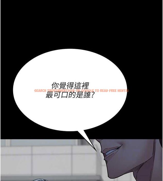 查看漫画夜間診療室 - 第100話-肉便器嘿皮&hearts; - sayhentaiz.net中的3224900图片