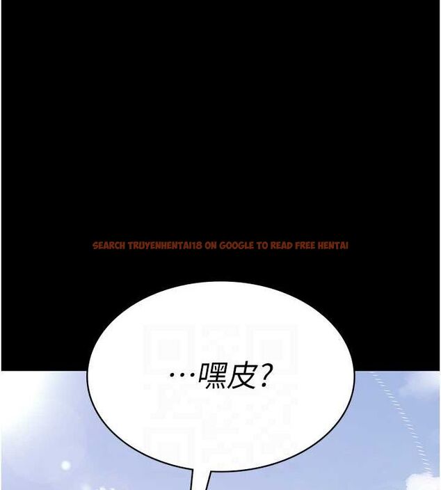 查看漫画夜間診療室 - 第100話-肉便器嘿皮&hearts; - sayhentaiz.net中的3224904图片
