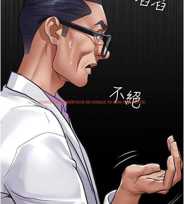 查看漫画夜間診療室 - 第100話-肉便器嘿皮&hearts; - sayhentaiz.net中的3224908图片