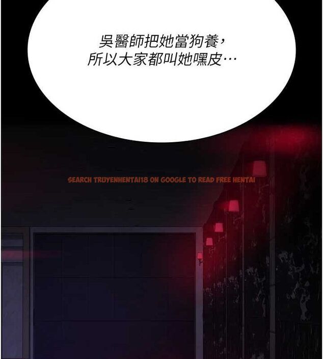 查看漫画夜間診療室 - 第100話-肉便器嘿皮&hearts; - sayhentaiz.net中的3224911图片