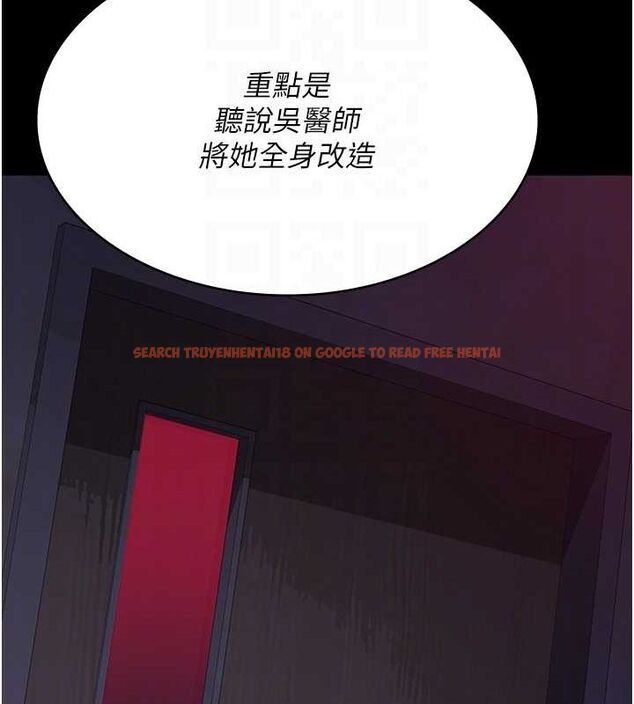 查看漫画夜間診療室 - 第100話-肉便器嘿皮&hearts; - sayhentaiz.net中的3224914图片