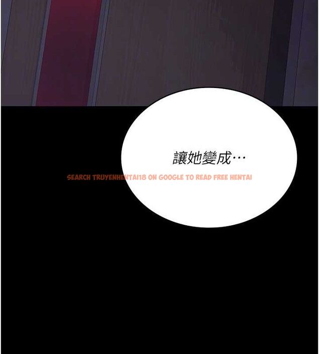 查看漫画夜間診療室 - 第100話-肉便器嘿皮&hearts; - sayhentaiz.net中的3224915图片