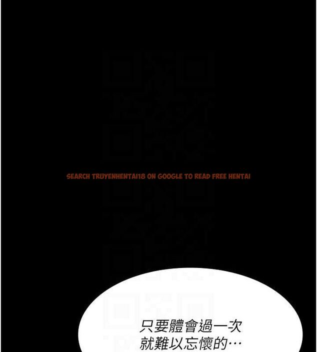 查看漫画夜間診療室 - 第100話-肉便器嘿皮&hearts; - sayhentaiz.net中的3224916图片