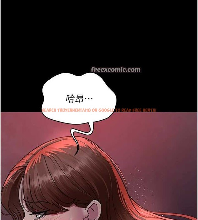 查看漫画夜間診療室 - 第100話-肉便器嘿皮&hearts; - sayhentaiz.net中的3224920图片