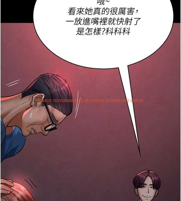 查看漫画夜間診療室 - 第100話-肉便器嘿皮&hearts; - sayhentaiz.net中的3224936图片
