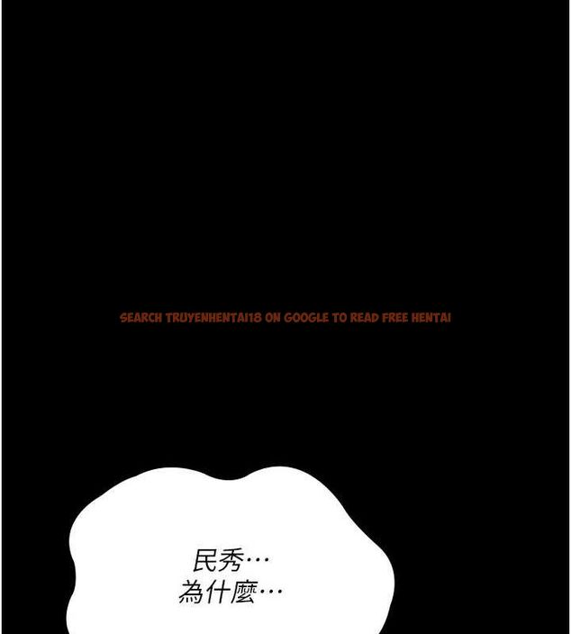 查看漫画夜間診療室 - 第100話-肉便器嘿皮&hearts; - sayhentaiz.net中的3224938图片