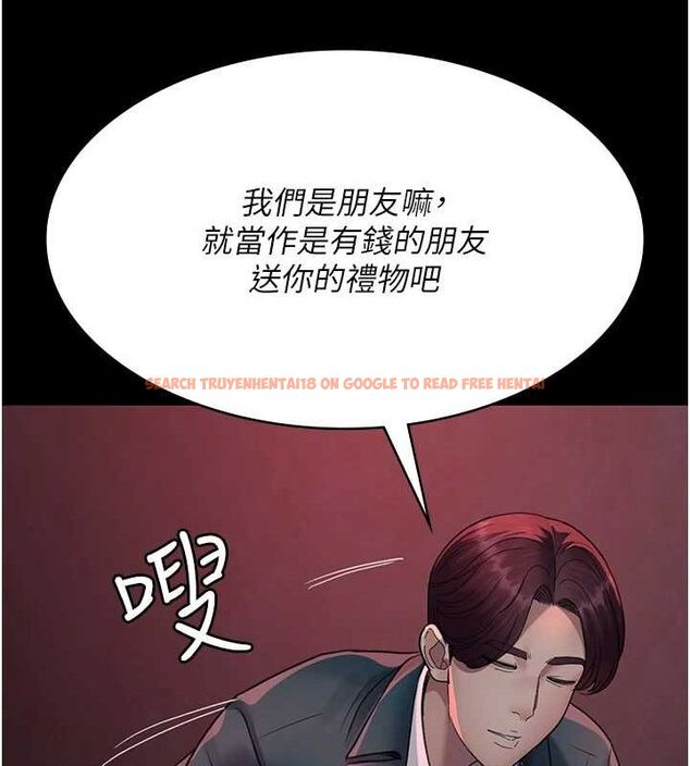 查看漫画夜間診療室 - 第100話-肉便器嘿皮&hearts; - sayhentaiz.net中的3224941图片