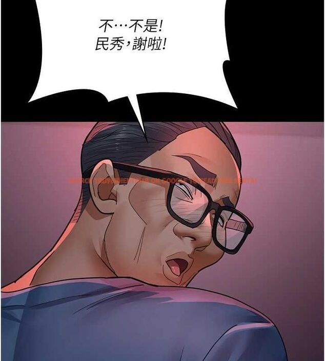 查看漫画夜間診療室 - 第100話-肉便器嘿皮&hearts; - sayhentaiz.net中的3224949图片