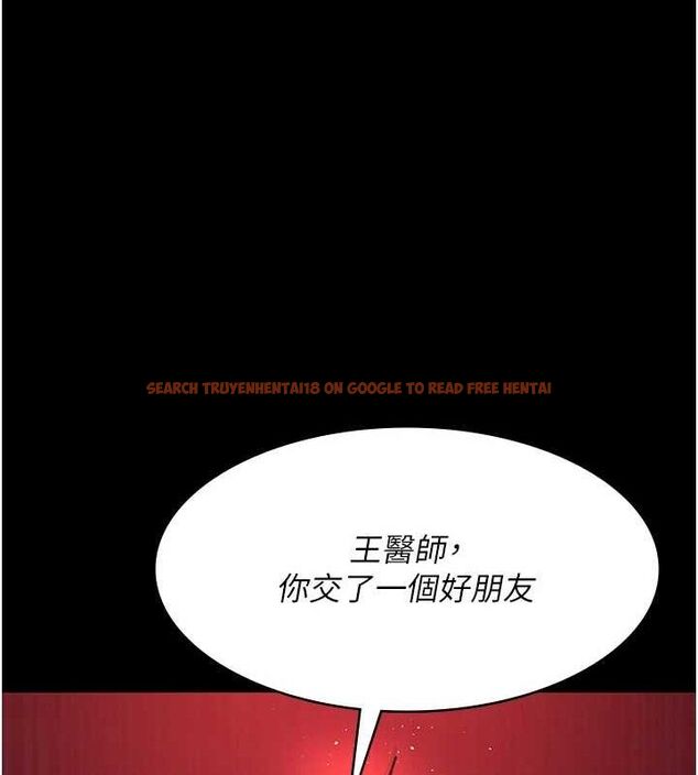 查看漫画夜間診療室 - 第100話-肉便器嘿皮&hearts; - sayhentaiz.net中的3224957图片