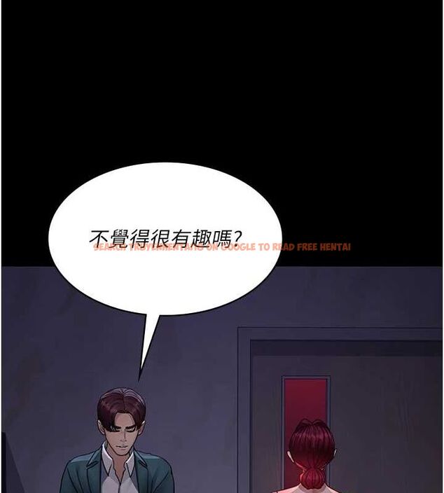 查看漫画夜間診療室 - 第100話-肉便器嘿皮&hearts; - sayhentaiz.net中的3224974图片