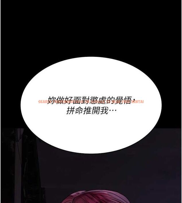 查看漫画夜間診療室 - 第100話-肉便器嘿皮&hearts; - sayhentaiz.net中的3224977图片