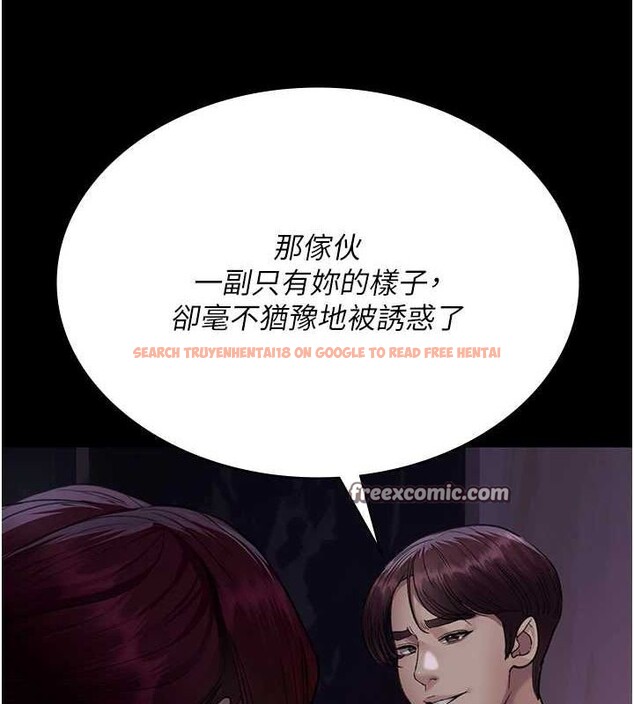 查看漫画夜間診療室 - 第100話-肉便器嘿皮&hearts; - sayhentaiz.net中的3224980图片