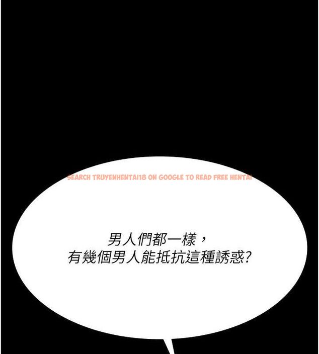 查看漫画夜間診療室 - 第100話-肉便器嘿皮&hearts; - sayhentaiz.net中的3224983图片