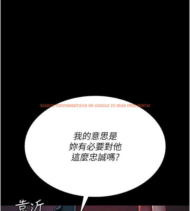 查看漫画夜間診療室 - 第100話-肉便器嘿皮&hearts; - sayhentaiz.net中的3224986图片