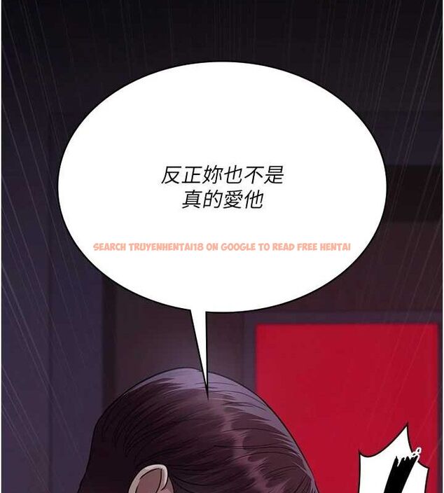 查看漫画夜間診療室 - 第100話-肉便器嘿皮&hearts; - sayhentaiz.net中的3224989图片