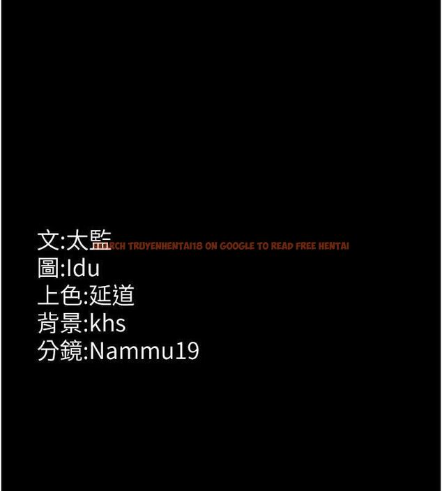 查看漫画夜間診療室 - 第100話-肉便器嘿皮&hearts; - sayhentaiz.net中的3224994图片