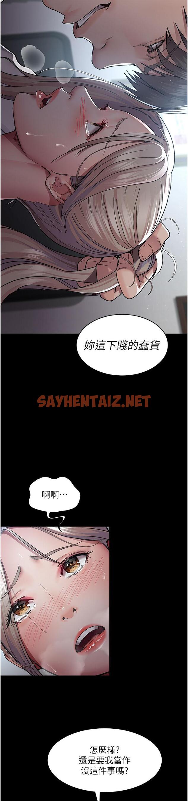 查看漫画夜間診療室 - 第11話-按摩棒的震動快感 - sayhentaiz.net中的1197882图片