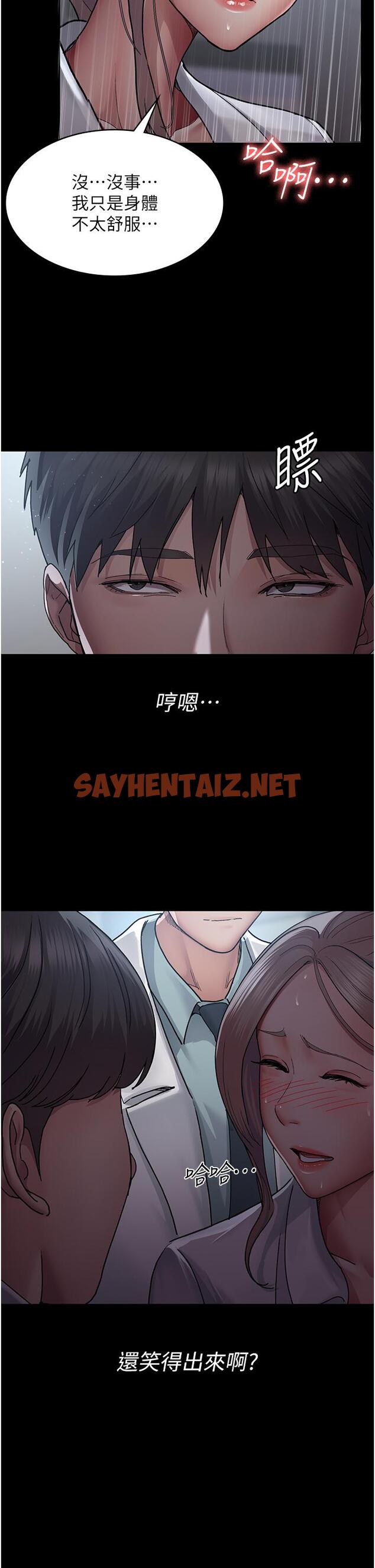 查看漫画夜間診療室 - 第11話-按摩棒的震動快感 - sayhentaiz.net中的1197897图片