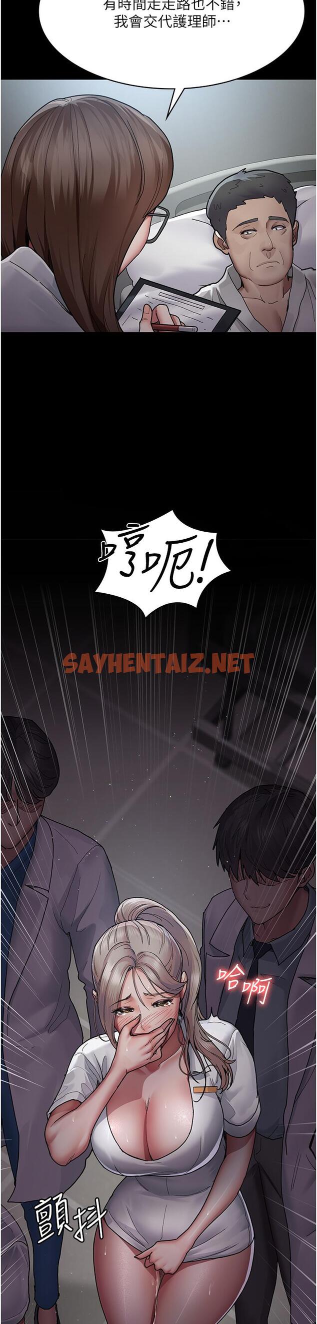 查看漫画夜間診療室 - 第12話-在眾目睽睽下高潮 - sayhentaiz.net中的1205228图片