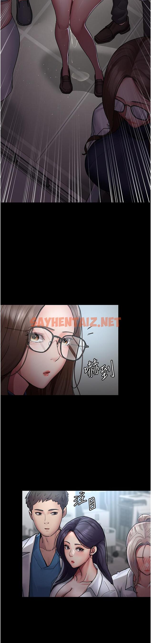 查看漫画夜間診療室 - 第12話-在眾目睽睽下高潮 - sayhentaiz.net中的1205229图片