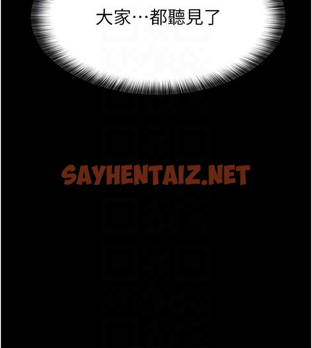 查看漫画夜間診療室 - 第12話-在眾目睽睽下高潮 - sayhentaiz.net中的1205232图片