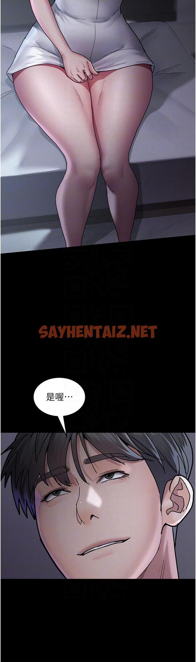 查看漫画夜間診療室 - 第13話-發現「新世界」 - sayhentaiz.net中的1217450图片