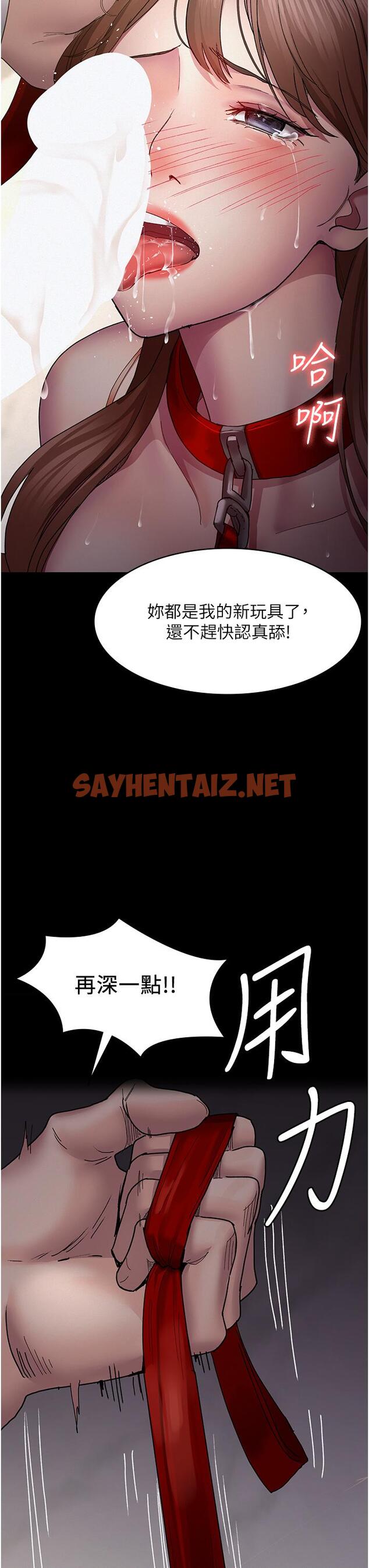 查看漫画夜間診療室 - 第15話-被當母狗幹的護理師 - sayhentaiz.net中的1232445图片