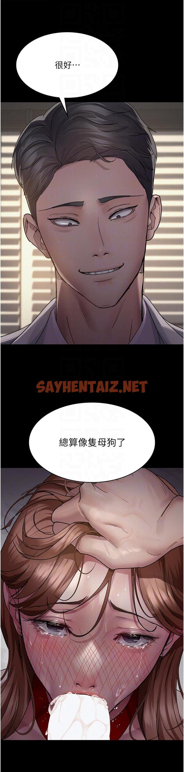 查看漫画夜間診療室 - 第15話-被當母狗幹的護理師 - sayhentaiz.net中的1232447图片