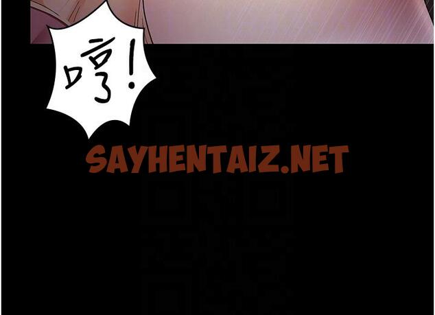 查看漫画夜間診療室 - 第15話-被當母狗幹的護理師 - sayhentaiz.net中的1232461图片