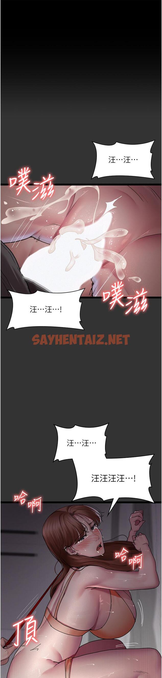 查看漫画夜間診療室 - 第16話-被玩壞的蜜穴 - sayhentaiz.net中的1238359图片