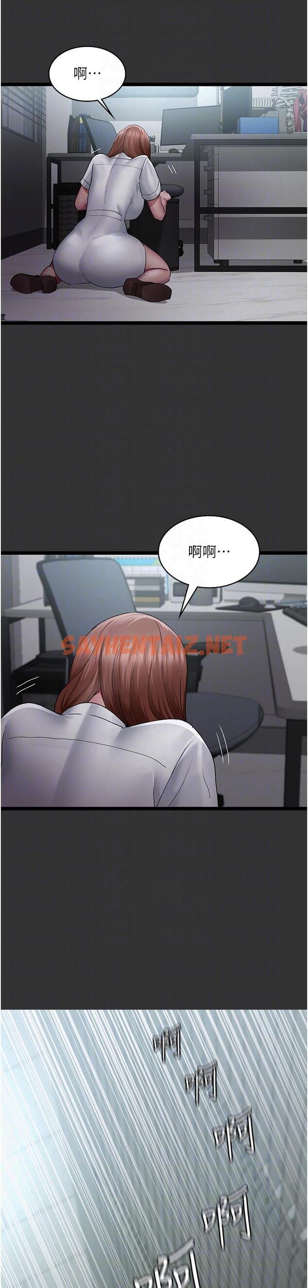 查看漫画夜間診療室 - 第16話-被玩壞的蜜穴 - sayhentaiz.net中的1238384图片