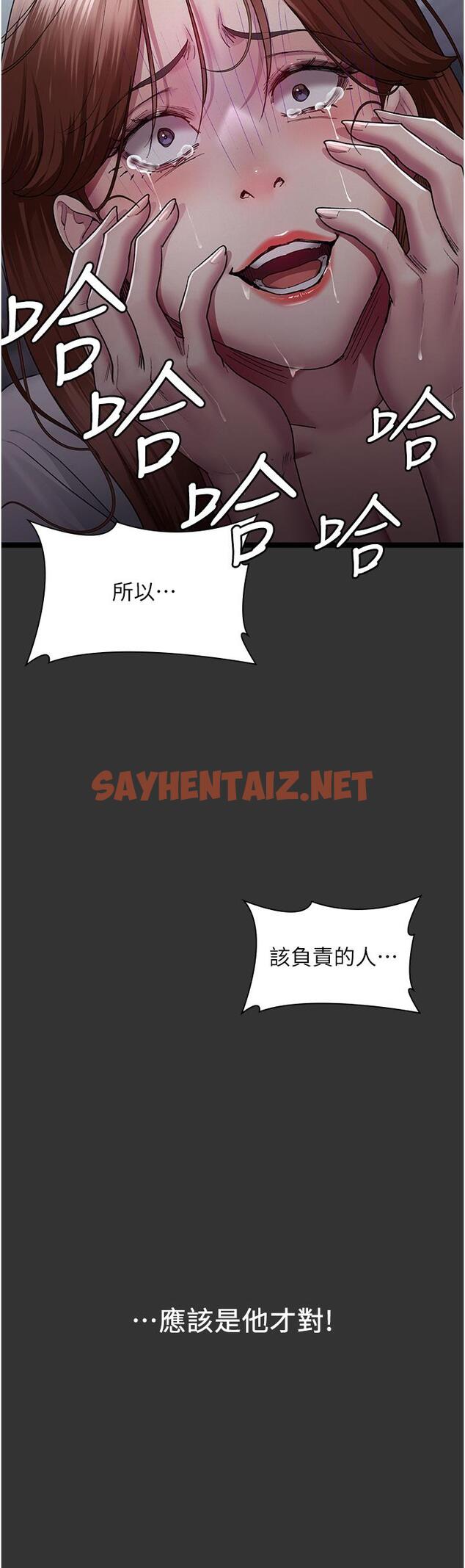 查看漫画夜間診療室 - 第16話-被玩壞的蜜穴 - sayhentaiz.net中的1238387图片