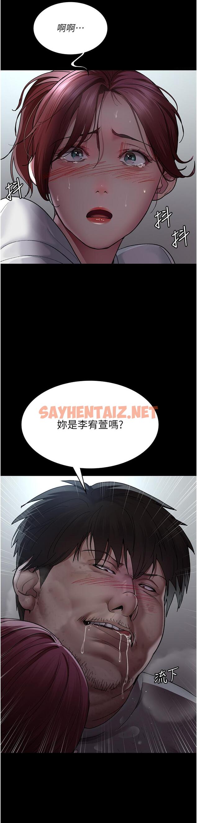 查看漫画夜間診療室 - 第16話-被玩壞的蜜穴 - sayhentaiz.net中的1238405图片