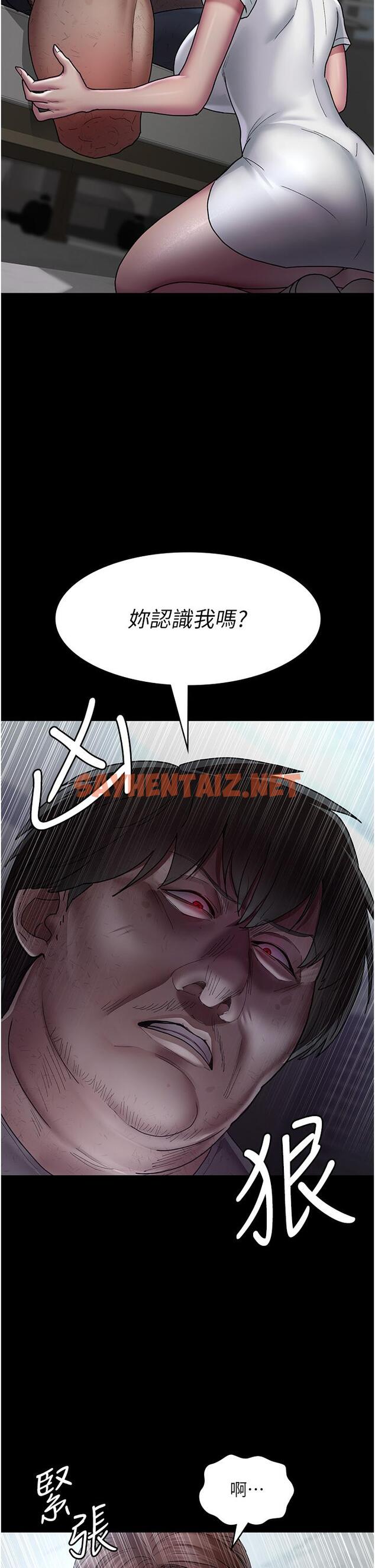 查看漫画夜間診療室 - 第17話-看我怎麼向妳報仇！ - sayhentaiz.net中的1246796图片