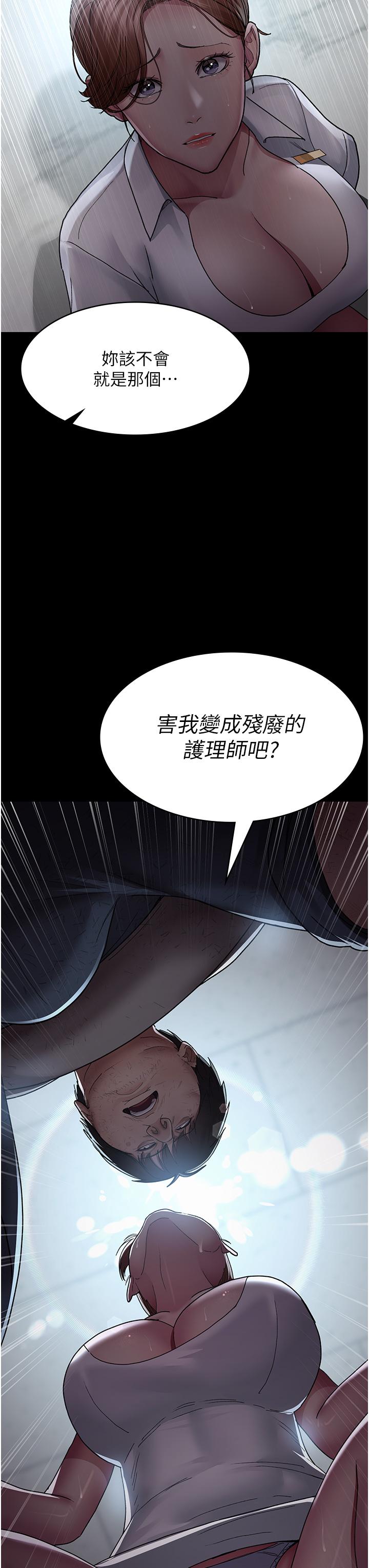 查看漫画夜間診療室 - 第17話-看我怎麼向妳報仇！ - sayhentaiz.net中的1246797图片