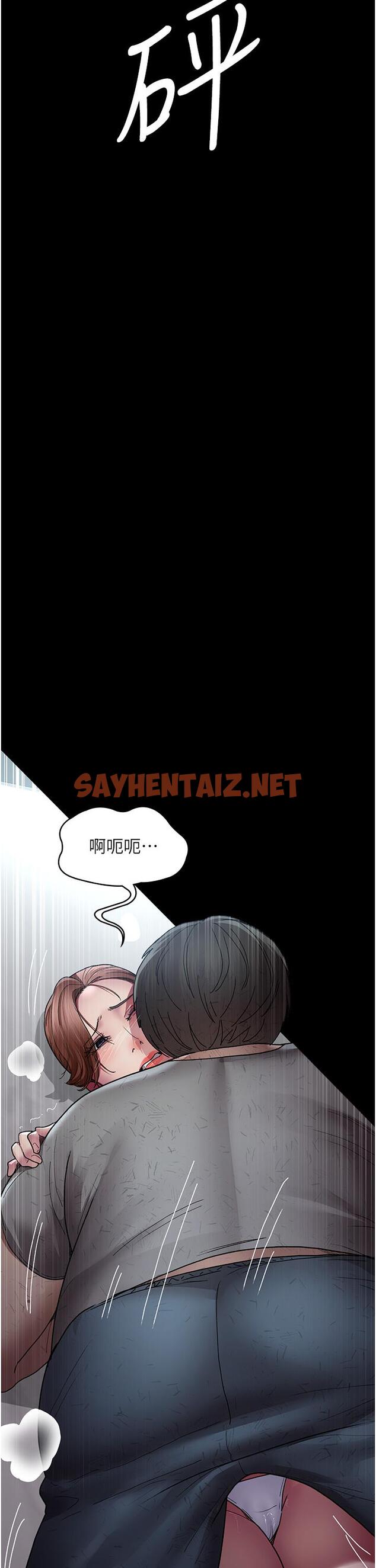 查看漫画夜間診療室 - 第17話-看我怎麼向妳報仇！ - sayhentaiz.net中的1246802图片