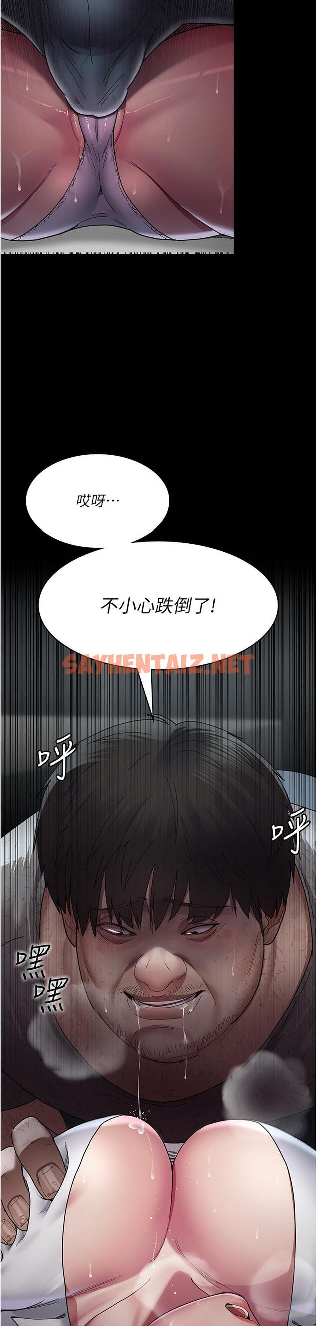 查看漫画夜間診療室 - 第17話-看我怎麼向妳報仇！ - sayhentaiz.net中的1246804图片