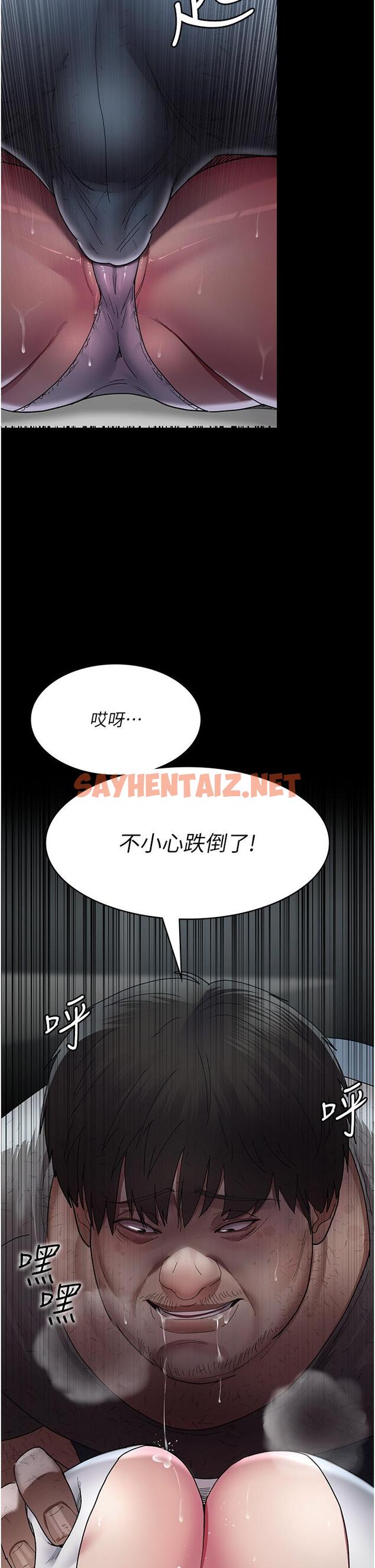 查看漫画夜間診療室 - 第18話-車廂裡的鹹豬手 - sayhentaiz.net中的1254394图片