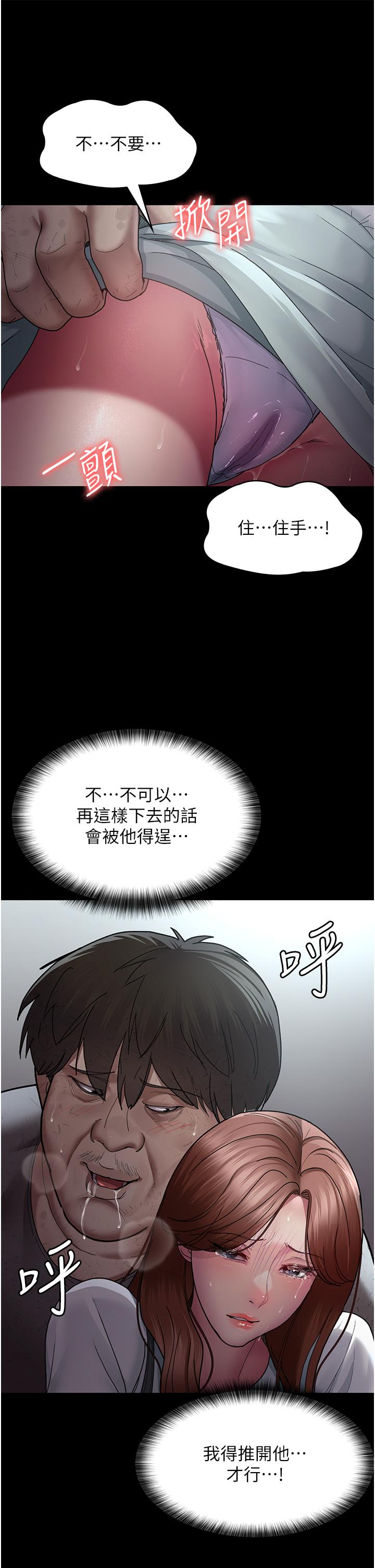 查看漫画夜間診療室 - 第18話-車廂裡的鹹豬手 - sayhentaiz.net中的1254428图片