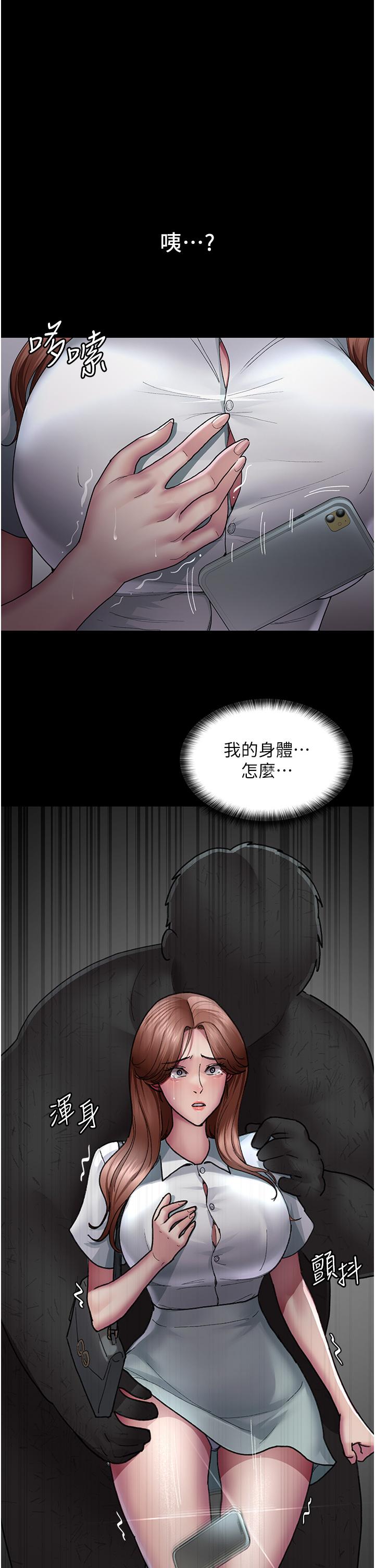 查看漫画夜間診療室 - 第18話-車廂裡的鹹豬手 - sayhentaiz.net中的1254429图片