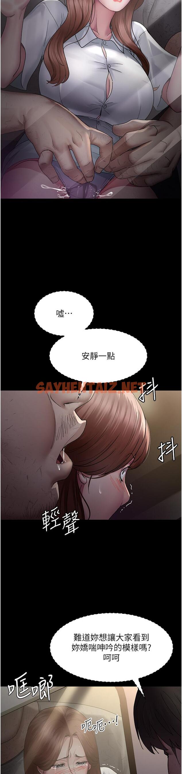 查看漫画夜間診療室 - 第19話-越發猖狂的變態 - sayhentaiz.net中的1259619图片