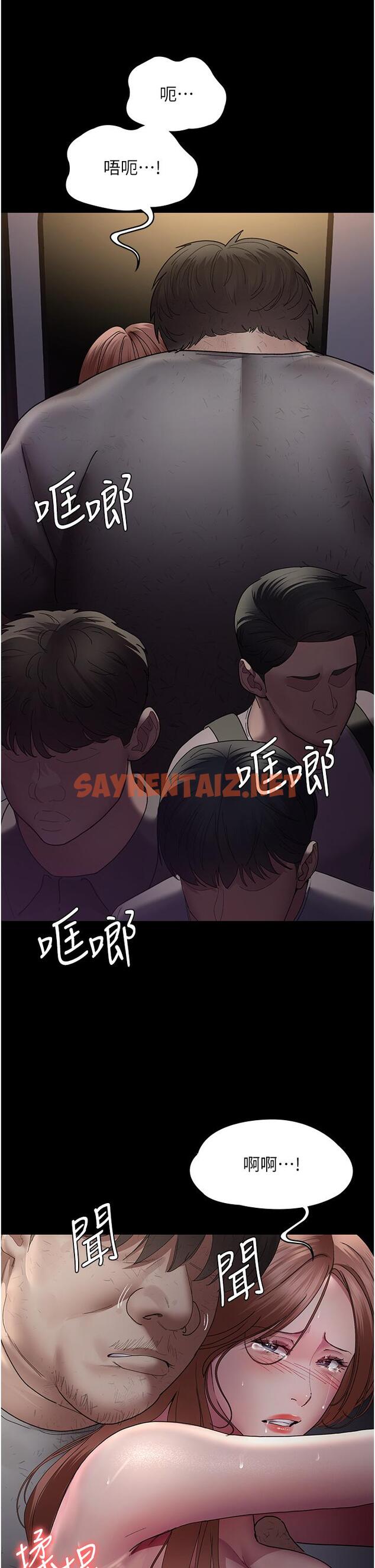 查看漫画夜間診療室 - 第19話-越發猖狂的變態 - sayhentaiz.net中的1259631图片