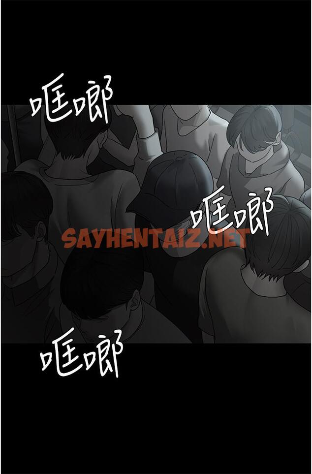 查看漫画夜間診療室 - 第19話-越發猖狂的變態 - sayhentaiz.net中的1259648图片