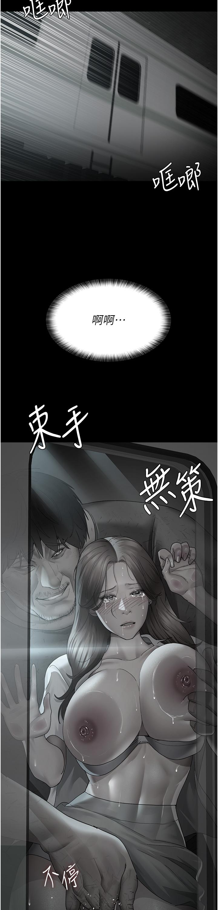 查看漫画夜間診療室 - 第19話-越發猖狂的變態 - sayhentaiz.net中的1259650图片