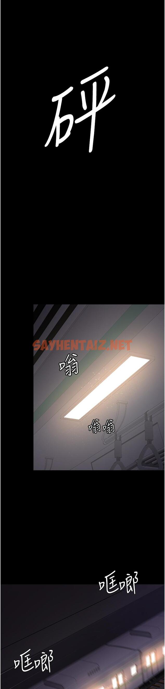 查看漫画夜間診療室 - 第20話-自甘墮落的寡婦 - sayhentaiz.net中的1270829图片