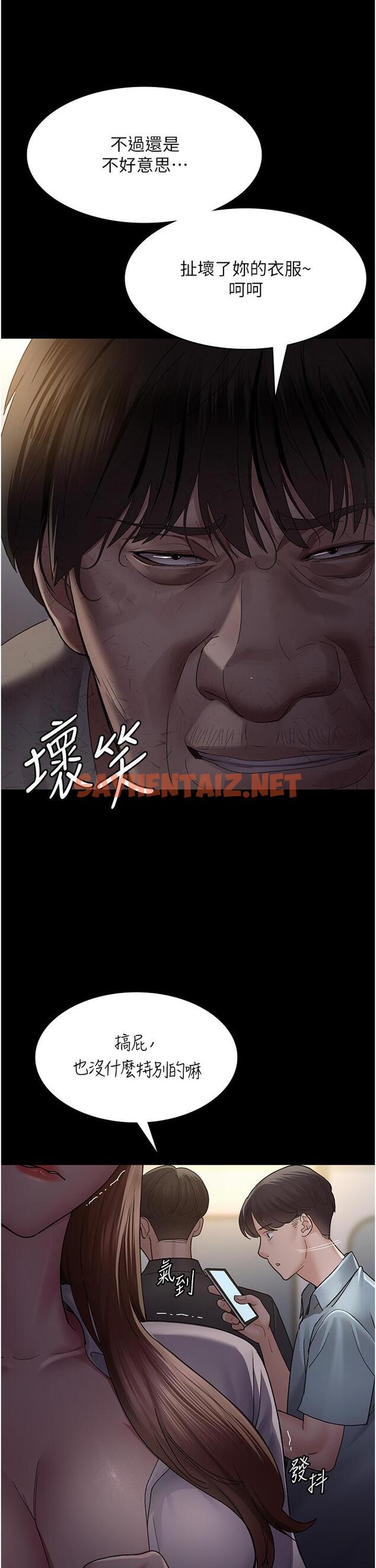 查看漫画夜間診療室 - 第20話-自甘墮落的寡婦 - sayhentaiz.net中的1270834图片