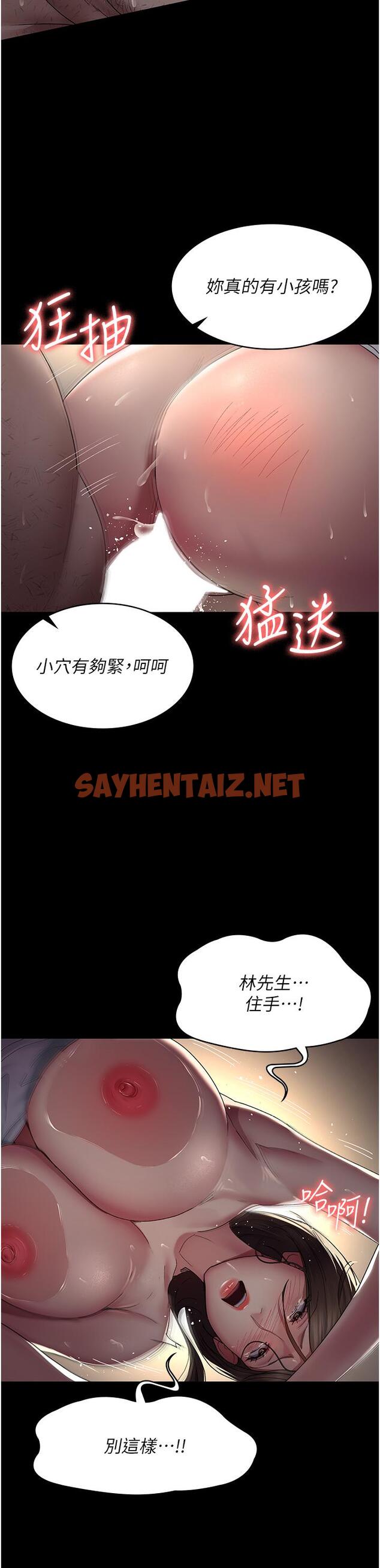 查看漫画夜間診療室 - 第20話-自甘墮落的寡婦 - sayhentaiz.net中的1270845图片