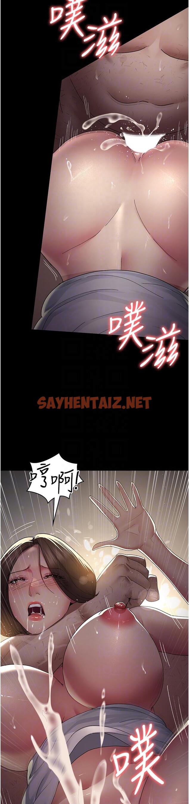 查看漫画夜間診療室 - 第20話-自甘墮落的寡婦 - sayhentaiz.net中的1270848图片