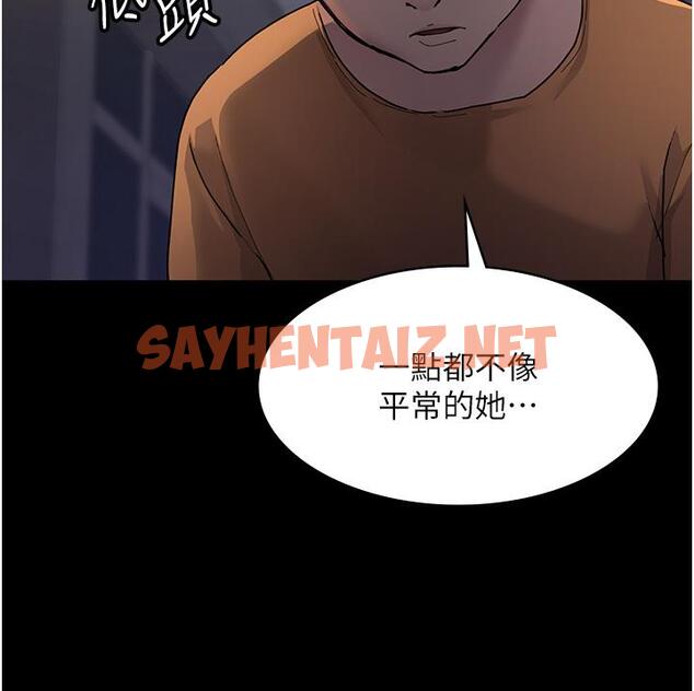 查看漫画夜間診療室 - 第20話-自甘墮落的寡婦 - sayhentaiz.net中的1270854图片